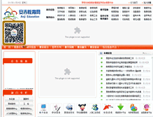 Tablet Screenshot of ajedu.com